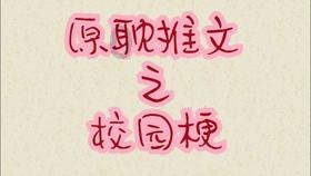 女子大冷天在ATM间等车被“隔空喊话”驱赶,广发银行回应